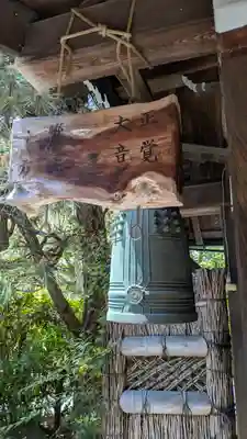 聖徳寺(京都府)