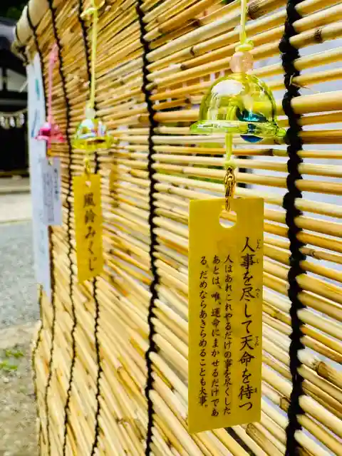 土津神社|こどもと出世の神さま(福島県)
