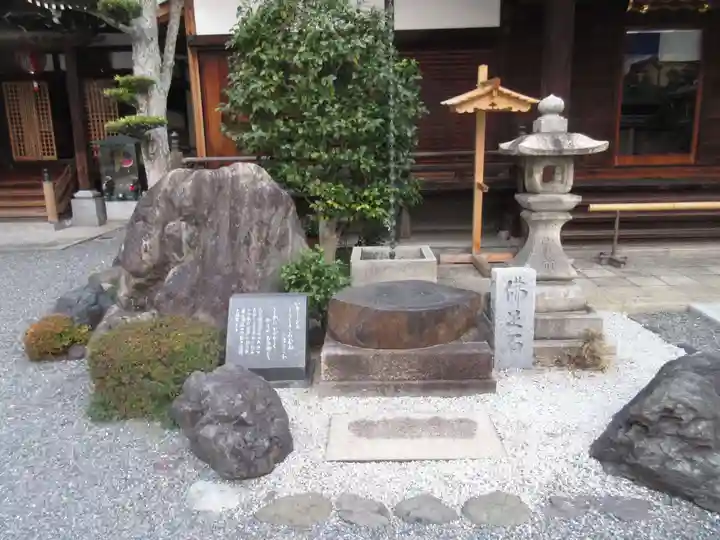 長圓寺(京都府)