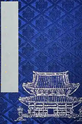 北陸3県寺院専用御朱印帳(1冊目)