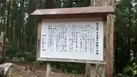 温泉神社の歴史