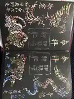 伊勢崎神社(群馬県)