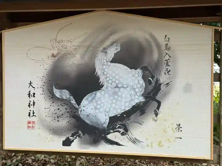 増御子神社の{uncategorized: "未分類", other: "その他", undefined: "問題あり", building: "その他建物", grave: "お墓", sacred_gate: "鳥居", guardian: "狛犬", statue: "像", buddha: "仏像", history: "歴史", nature: "自然", garden: "庭園", animal: "動物", pagoda: "塔", temizu: "手水舎", mountain_gate: "山門・神門", sanctuary: "本殿・本堂", subordinate: "末社・摂社", art: "芸術", scenery: "景色", jizo: "地蔵", ema: "絵馬", goshuin: "御朱印", omikuji: "おみくじ", items: "授与品その他", amulet: "お守り", goshuincho: "御朱印帳", eats: "食事", festival: "お祭り", votive_dance: "神楽", shichigosan: "七五三参", wedding: "結婚式", experience: "体験その他", initially: "初詣", around: "周辺", anti_infection: "感染症対策"}