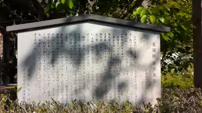 経王寺(京都府)