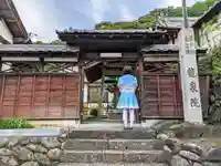 龍泉院(瑞泉寺塔頭)の山門・神門