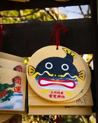 板倉雷電神社(群馬県)