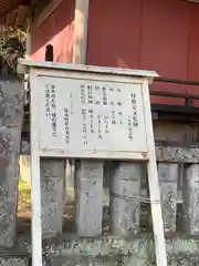 黒髪山神社里宮(群馬県)