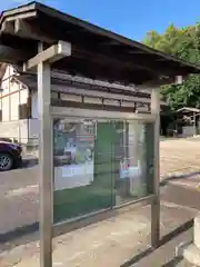 内牧鷲香取神社(埼玉県)