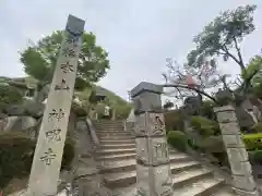 神咒寺(兵庫県)