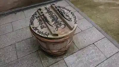 弘法院大師堂のその他建物