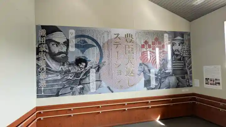 穴師金刀比羅神社(滋賀県)