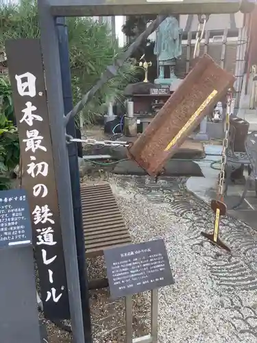 宝善院の建物その他