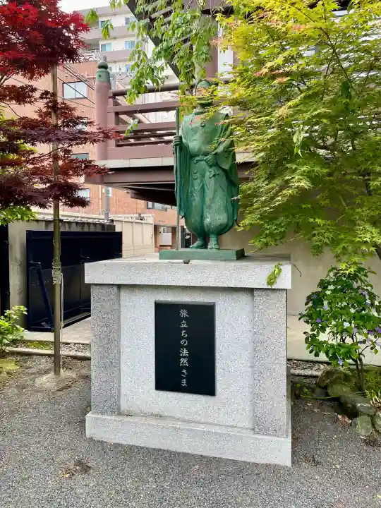 西福寺(東京都)