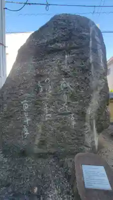 定秀寺(愛媛県)