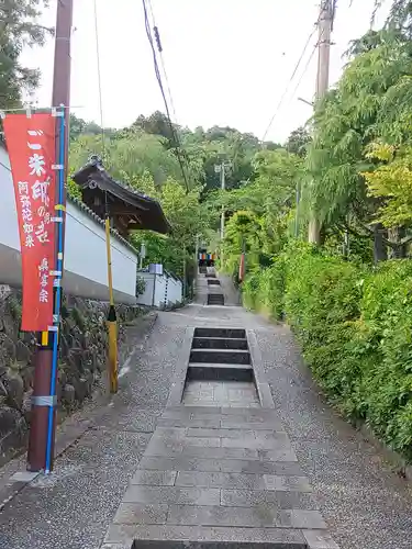 大谷寺(京都府)