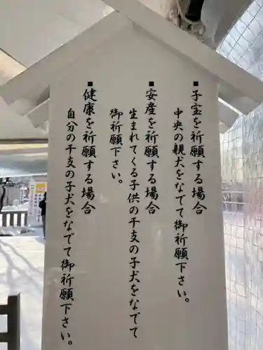 西野神社(北海道)