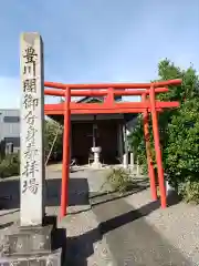 薬師寺(岐阜県)