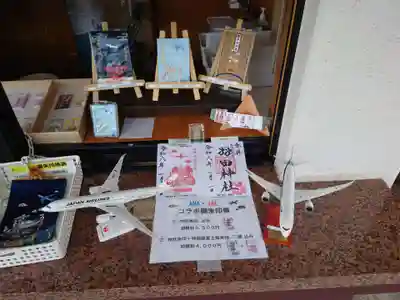 羽田神社(東京都)