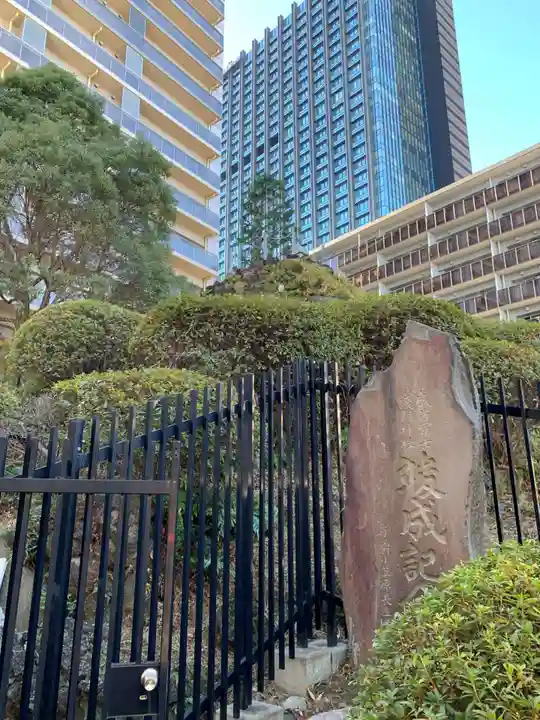 成子天神社(東京都)