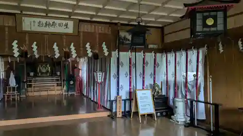 生田原神社の本殿・本堂