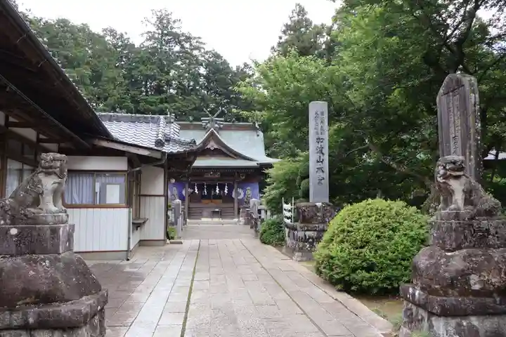 加波山三枝祇神社本宮(茨城県)