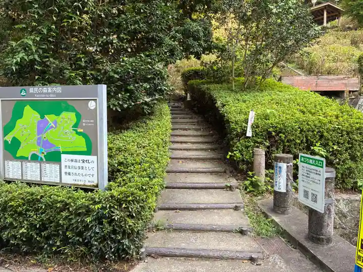 明現神社(徳島県)