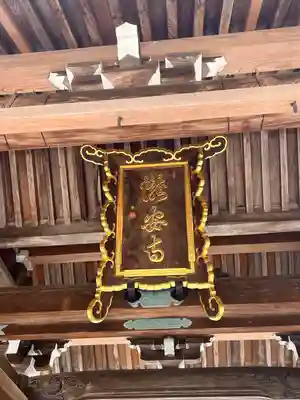 瀧安寺(大阪府)