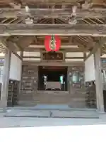 大光院(山形県)