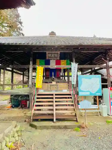 秩父札所１番　四萬部寺の{uncategorized: "未分類", other: "その他", undefined: "問題あり", building: "その他建物", grave: "お墓", sacred_gate: "鳥居", guardian: "狛犬", statue: "像", buddha: "仏像", history: "歴史", nature: "自然", garden: "庭園", animal: "動物", pagoda: "塔", temizu: "手水舎", mountain_gate: "山門・神門", sanctuary: "本殿・本堂", subordinate: "末社・摂社", art: "芸術", scenery: "景色", jizo: "地蔵", ema: "絵馬", goshuin: "御朱印", omikuji: "おみくじ", items: "授与品その他", amulet: "お守り", goshuincho: "御朱印帳", eats: "食事", festival: "お祭り", votive_dance: "神楽", shichigosan: "七五三参", wedding: "結婚式", experience: "体験その他", initially: "初詣", around: "周辺", anti_infection: "感染症対策"}