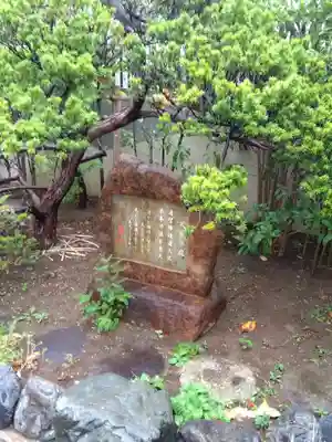 東本願寺(東京都)