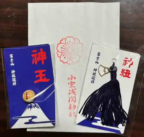 小室浅間神社(山梨県)