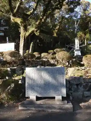 鸕宮神社(三重県)