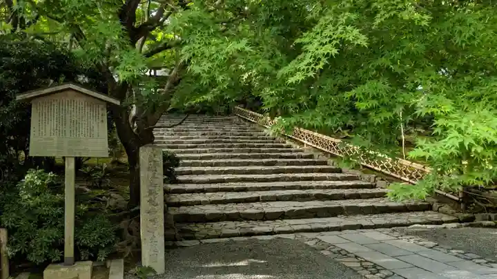 龍安寺のその他建物