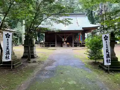 東蕗田天満社(茨城県)