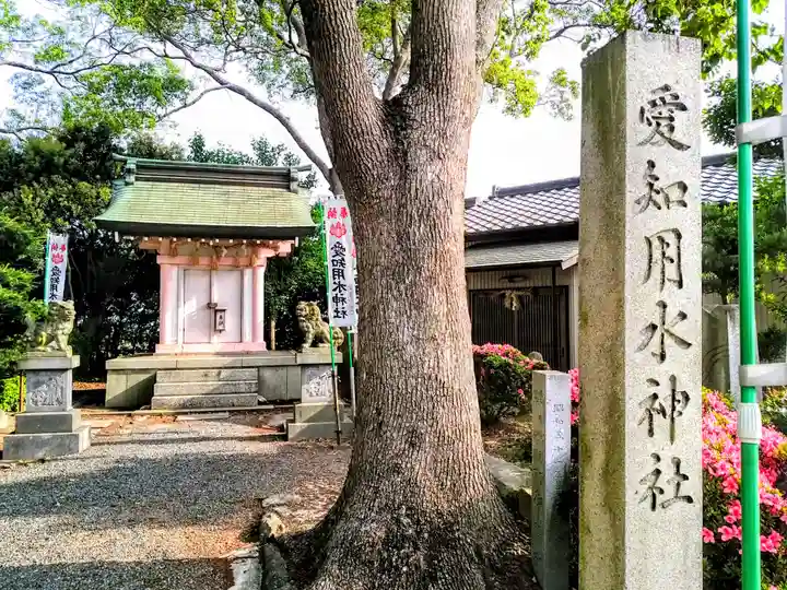 愛知用水神社の本殿・本堂