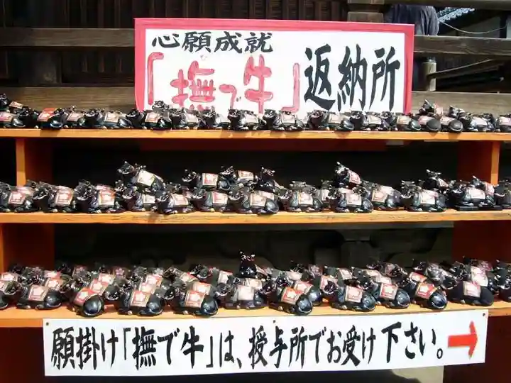 高鳥天満宮(群馬県)