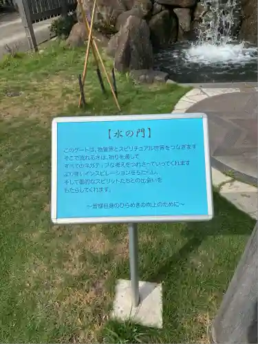 四季桜の寺 妙乗院(愛知県)