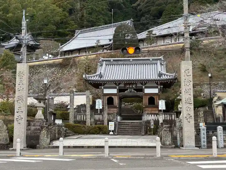 薬王寺(徳島県)