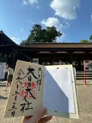 春日大社の{uncategorized: "未分類", other: "その他", undefined: "問題あり", building: "その他建物", grave: "お墓", sacred_gate: "鳥居", guardian: "狛犬", statue: "像", buddha: "仏像", history: "歴史", nature: "自然", garden: "庭園", animal: "動物", pagoda: "塔", temizu: "手水舎", mountain_gate: "山門・神門", sanctuary: "本殿・本堂", subordinate: "末社・摂社", art: "芸術", scenery: "景色", jizo: "地蔵", ema: "絵馬", goshuin: "御朱印", omikuji: "おみくじ", items: "授与品その他", amulet: "お守り", goshuincho: "御朱印帳", eats: "食事", festival: "お祭り", votive_dance: "神楽", shichigosan: "七五三参", wedding: "結婚式", experience: "体験その他", initially: "初詣", around: "周辺", anti_infection: "感染症対策"}