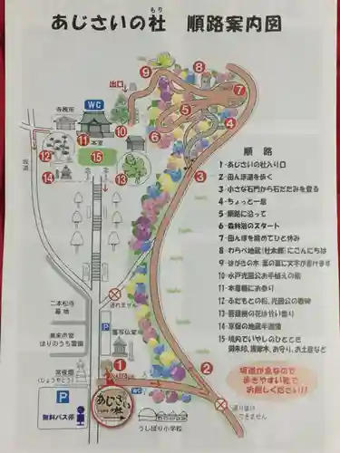 二本松寺のその他建物