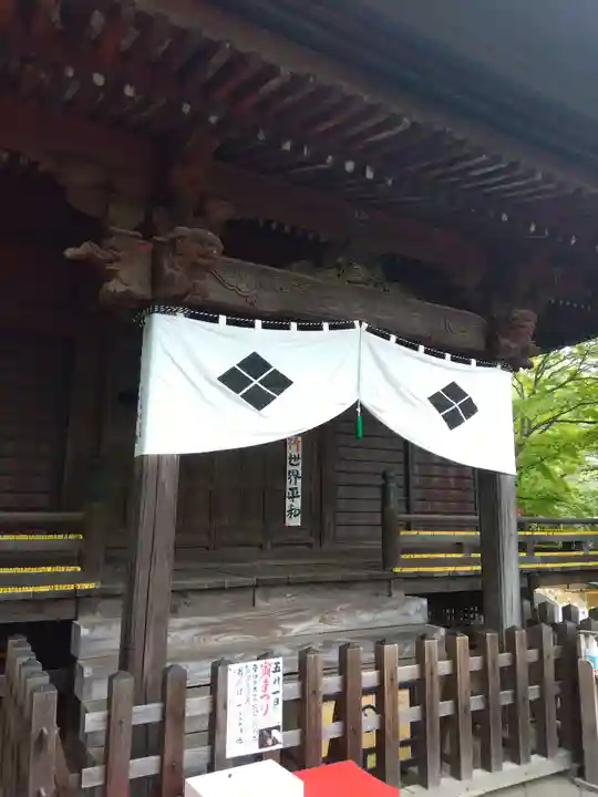 多聞院(埼玉県)