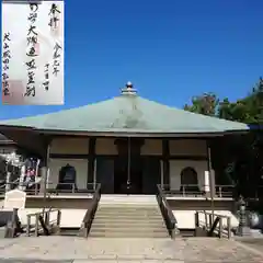 成田山名古屋別院大聖寺(犬山成田山)の末社