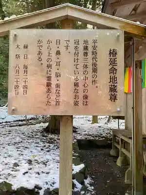 椿大神社(三重県)