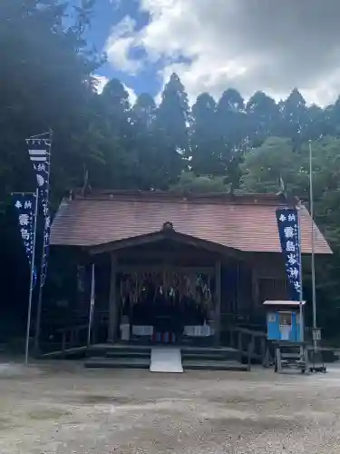 霧島岑神社(宮崎県)