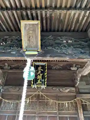 田村大元神社(福島県)