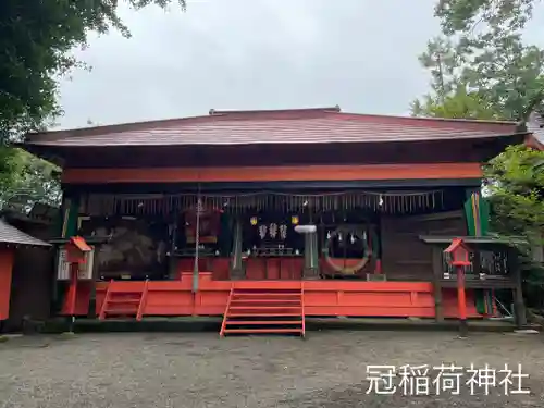 冠稲荷神社(群馬県)