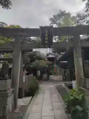 白雲神社(京都府)