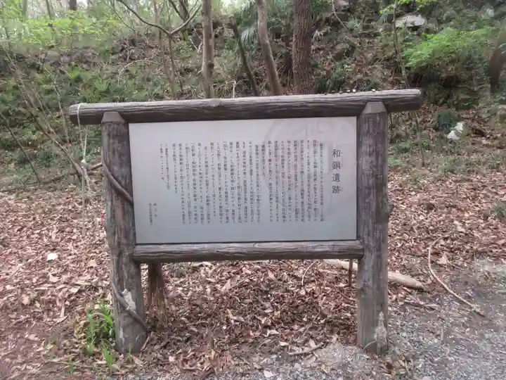 聖神社(埼玉県)