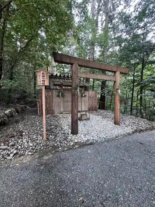 瀧原宮(皇大神宮別宮)(三重県)