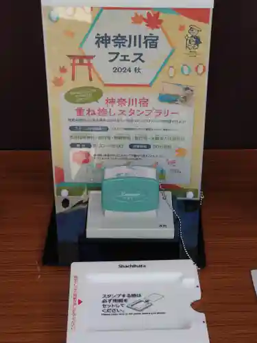 大綱金刀比羅神社(神奈川県)